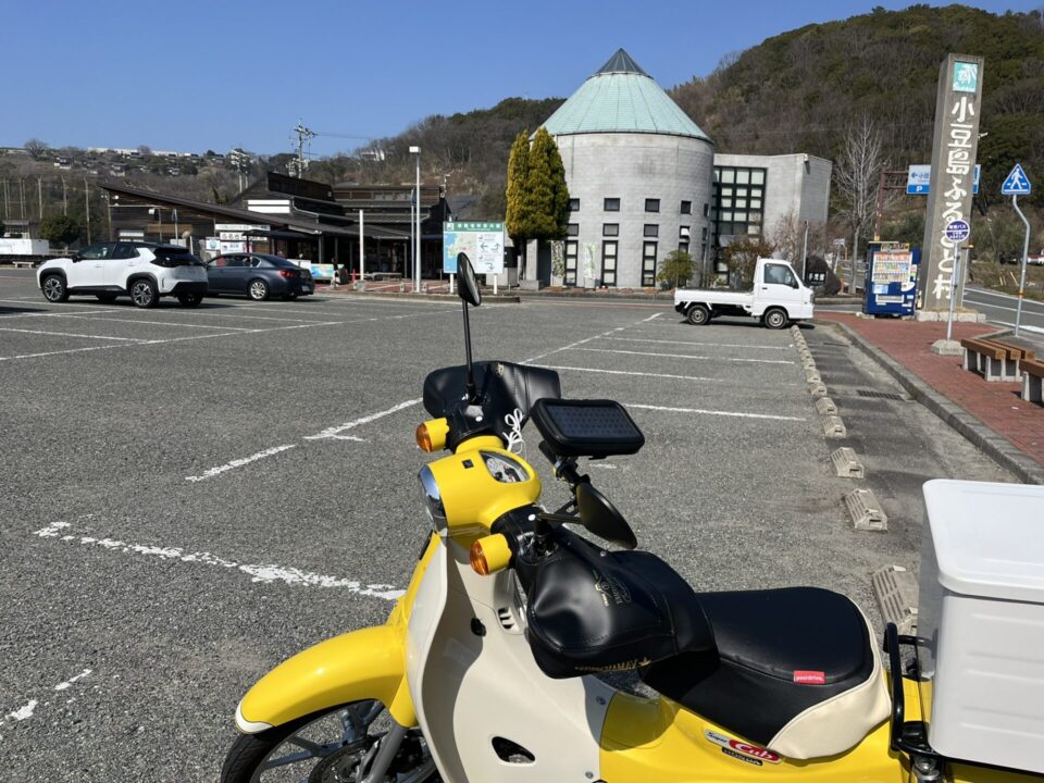 道の駅 小豆島ふるさとむら