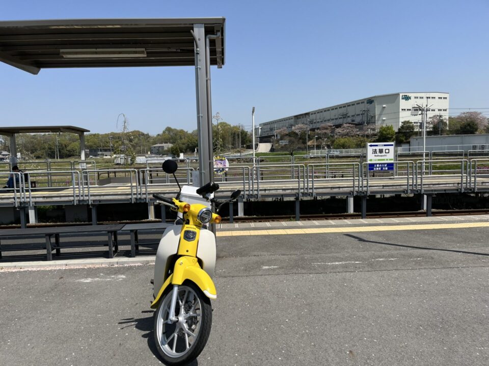 法華口駅の駅舎とスーパーカブ