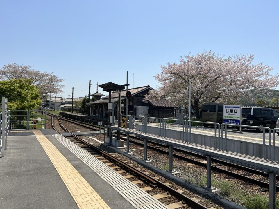 北条鉄道　法華口駅