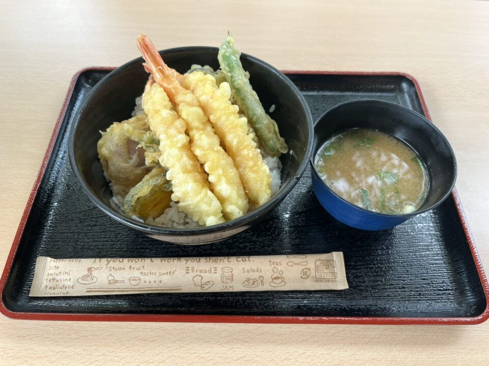 「道の駅　能勢」で食べた天丼